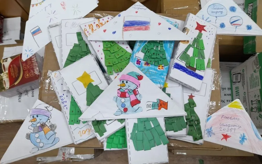 Акция «Подарок солдату»